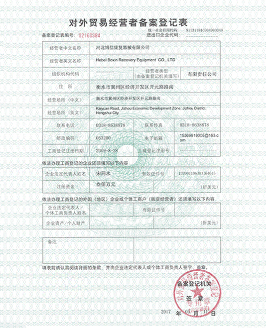 Read More About medical beds for sale