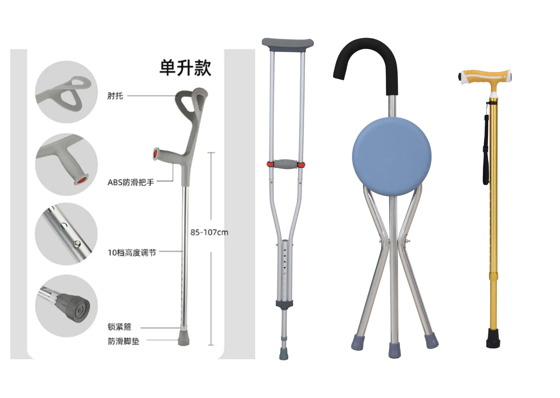 Crutches series