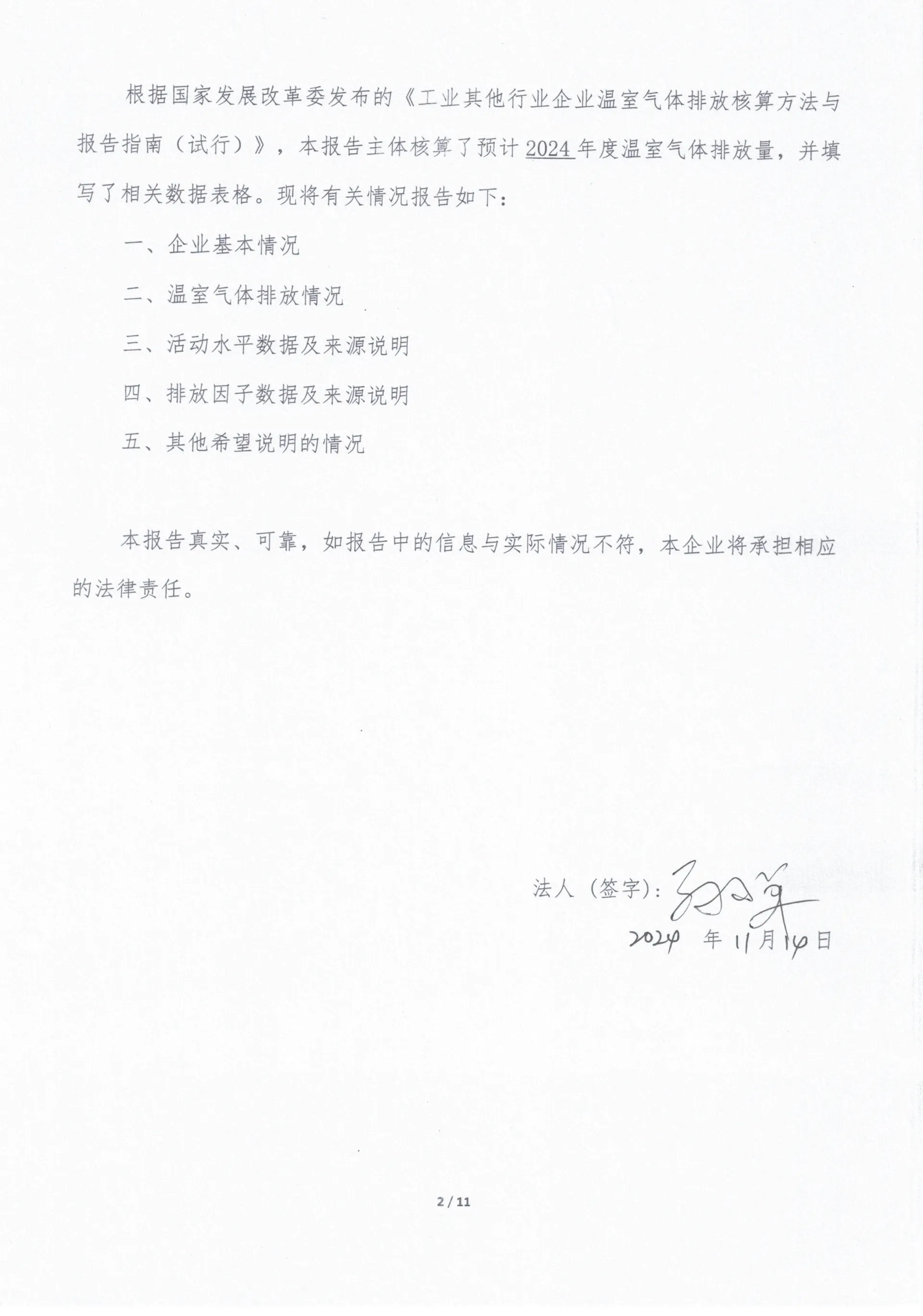 Pre-Seasoned Cast Iron Skillet Set  3-Piece – 6 Inch, 8 Inch and 10 Inch