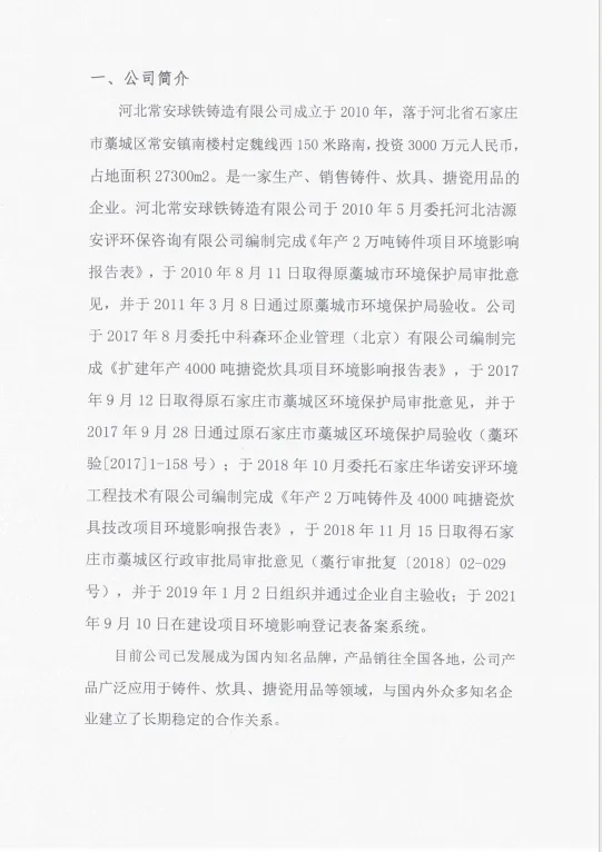 Enameled Cast-Iron Round Braiser