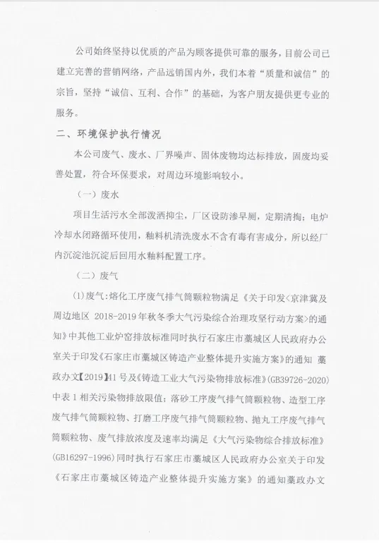 Cast Iron Dutch Oven/ Casserole Cast Iron Skillet / Frying Pan Cast Iron Wok Cast lron Grill Pan