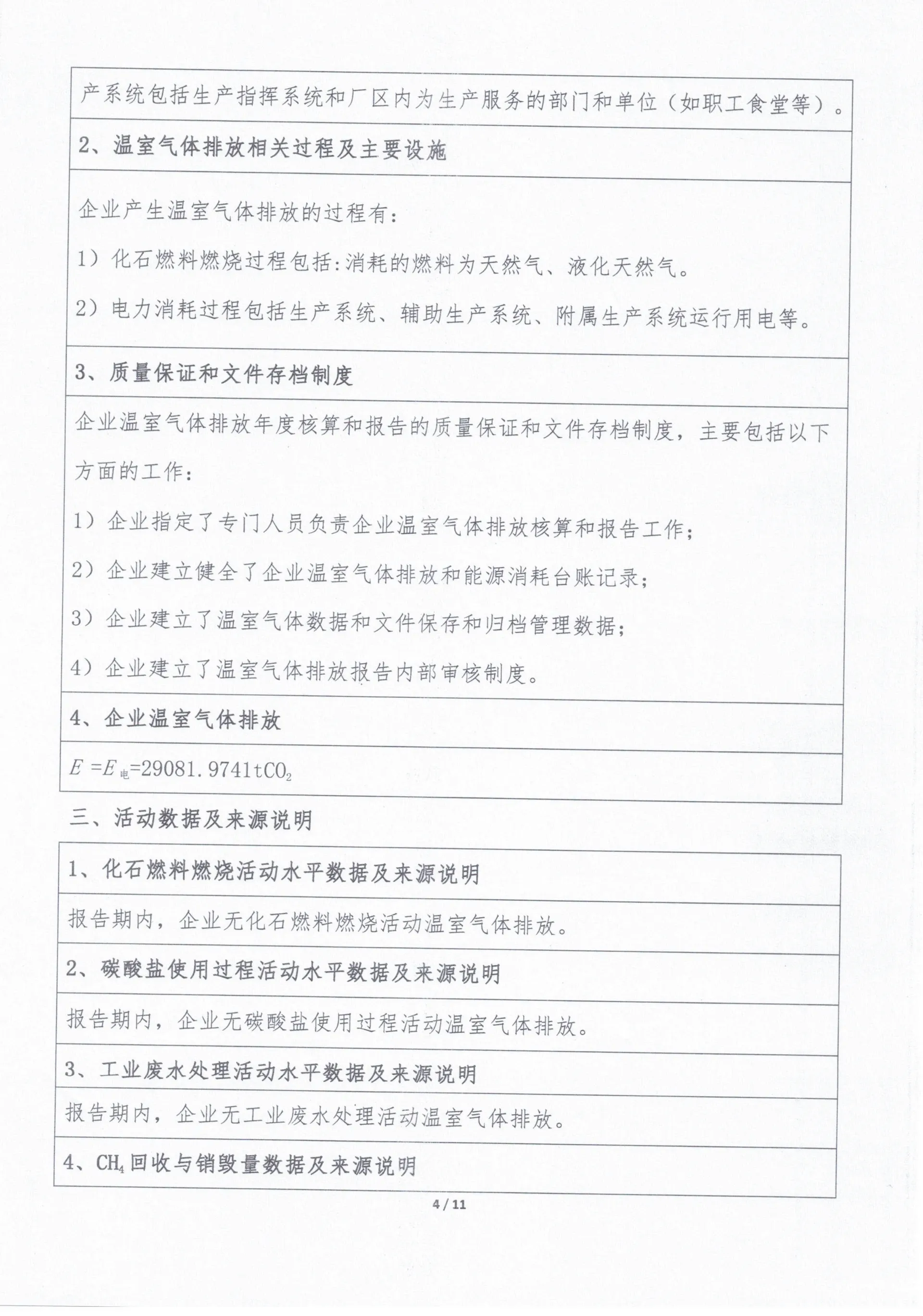 large enameled cast iron dutch oven