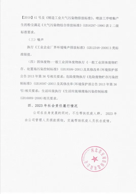 25,27 enameled dutch oven