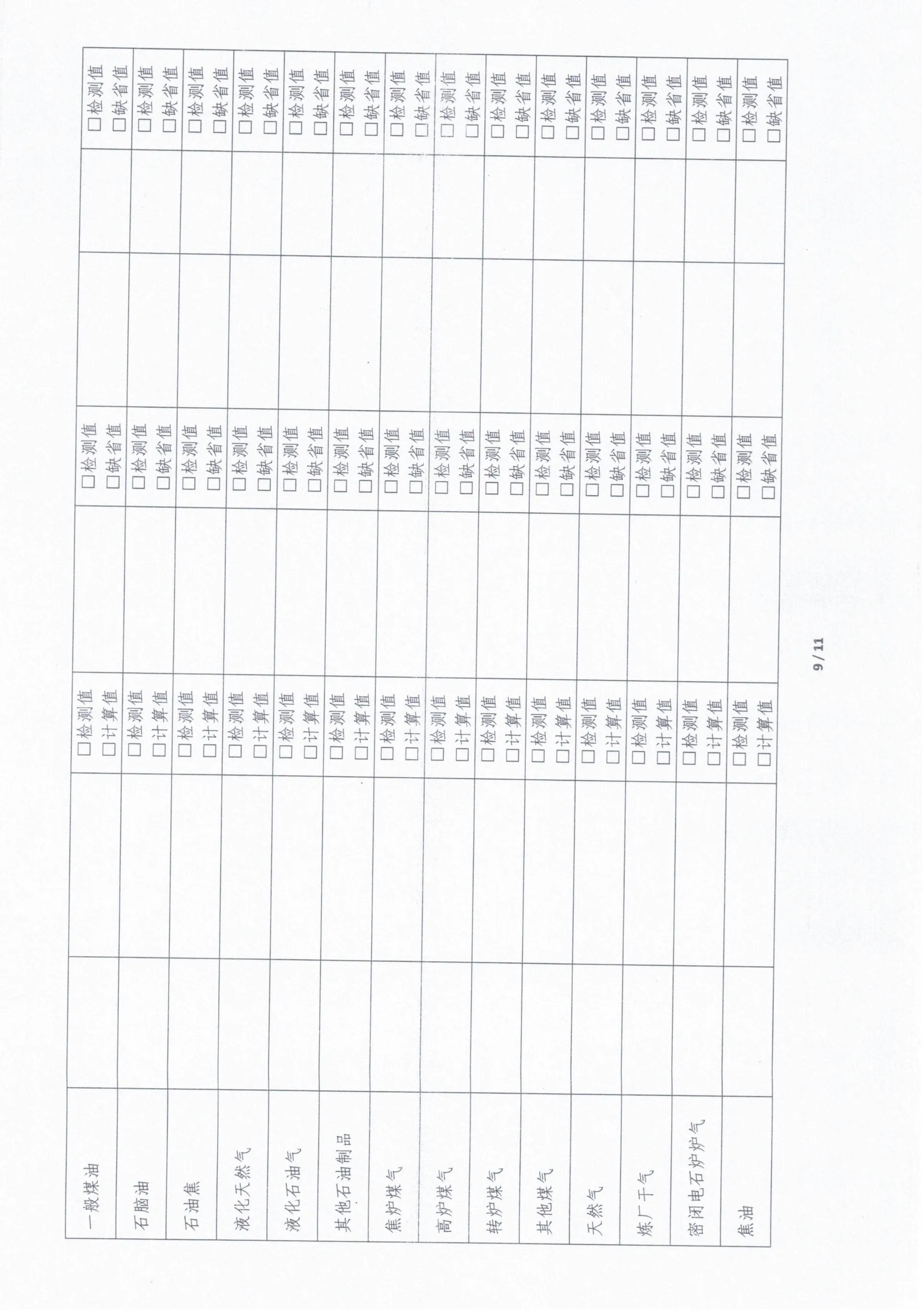 Pre-Seasoned Cast Iron Skillet Set  3-Piece – 6 Inch, 8 Inch and 10 Inch