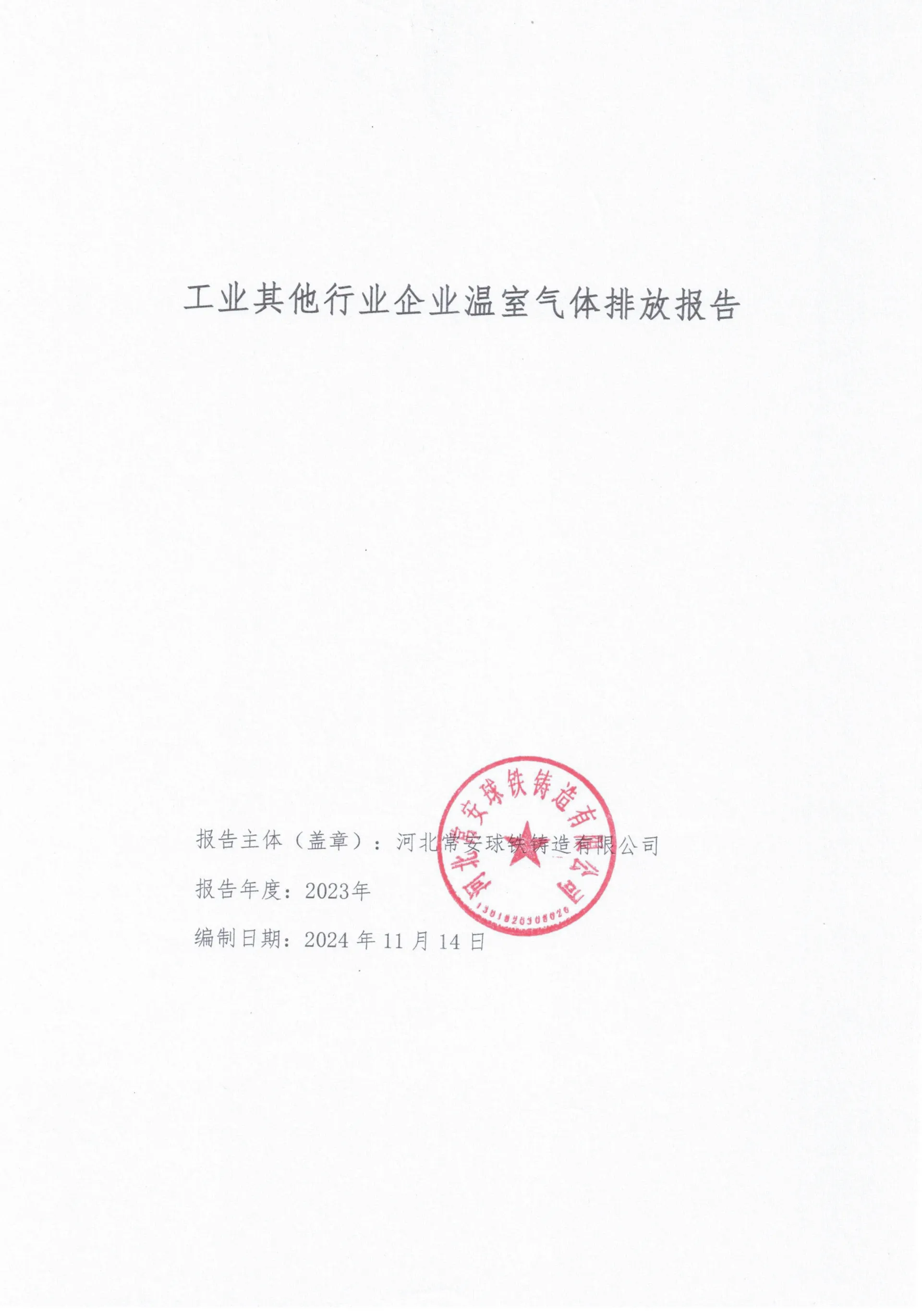 enameled cast iron baking dish