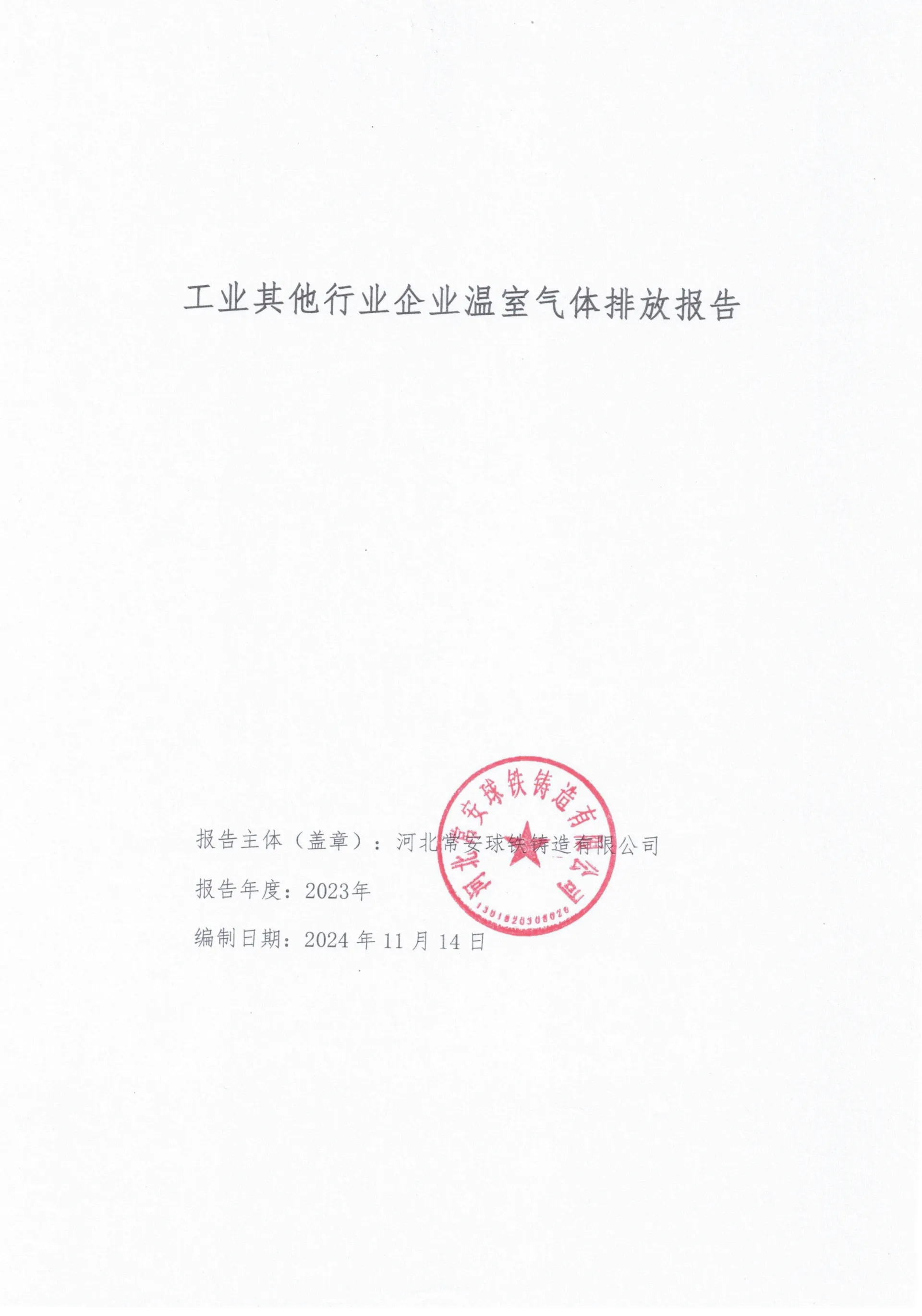 cast iron double burner griddle