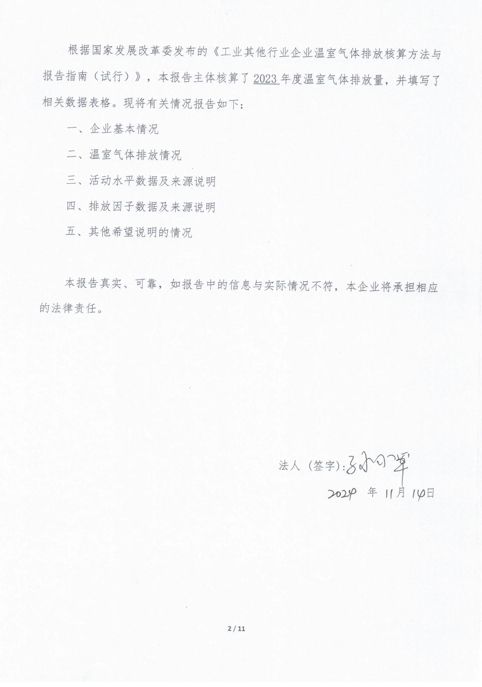 Durable Mini Loaf Pan for Perfectly Baked Cast Iron Treats and Delicious Breads