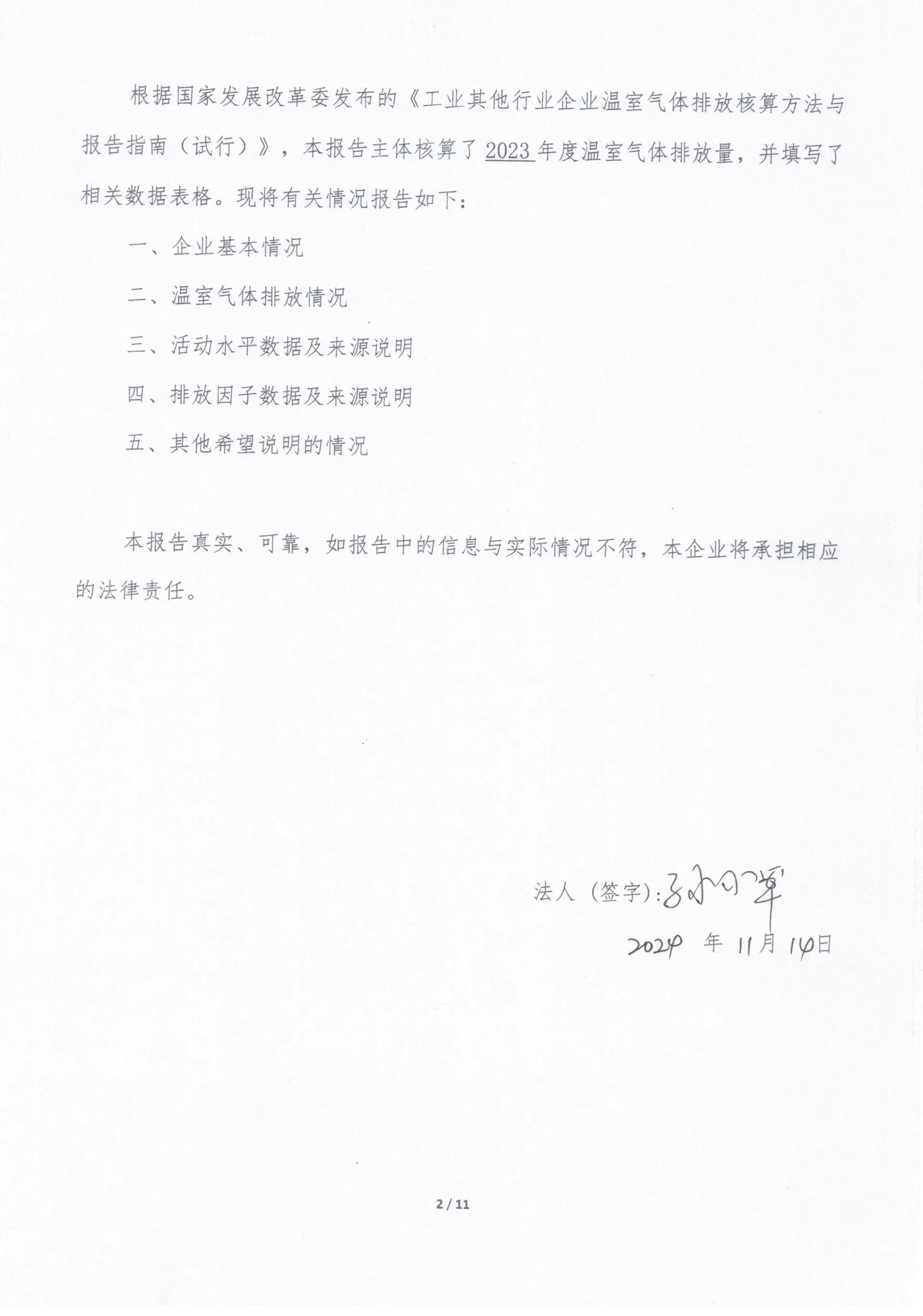 Pre-Seasoned Cast Iron Skillet Set  3-Piece – 6 Inch, 8 Inch and 10 Inch