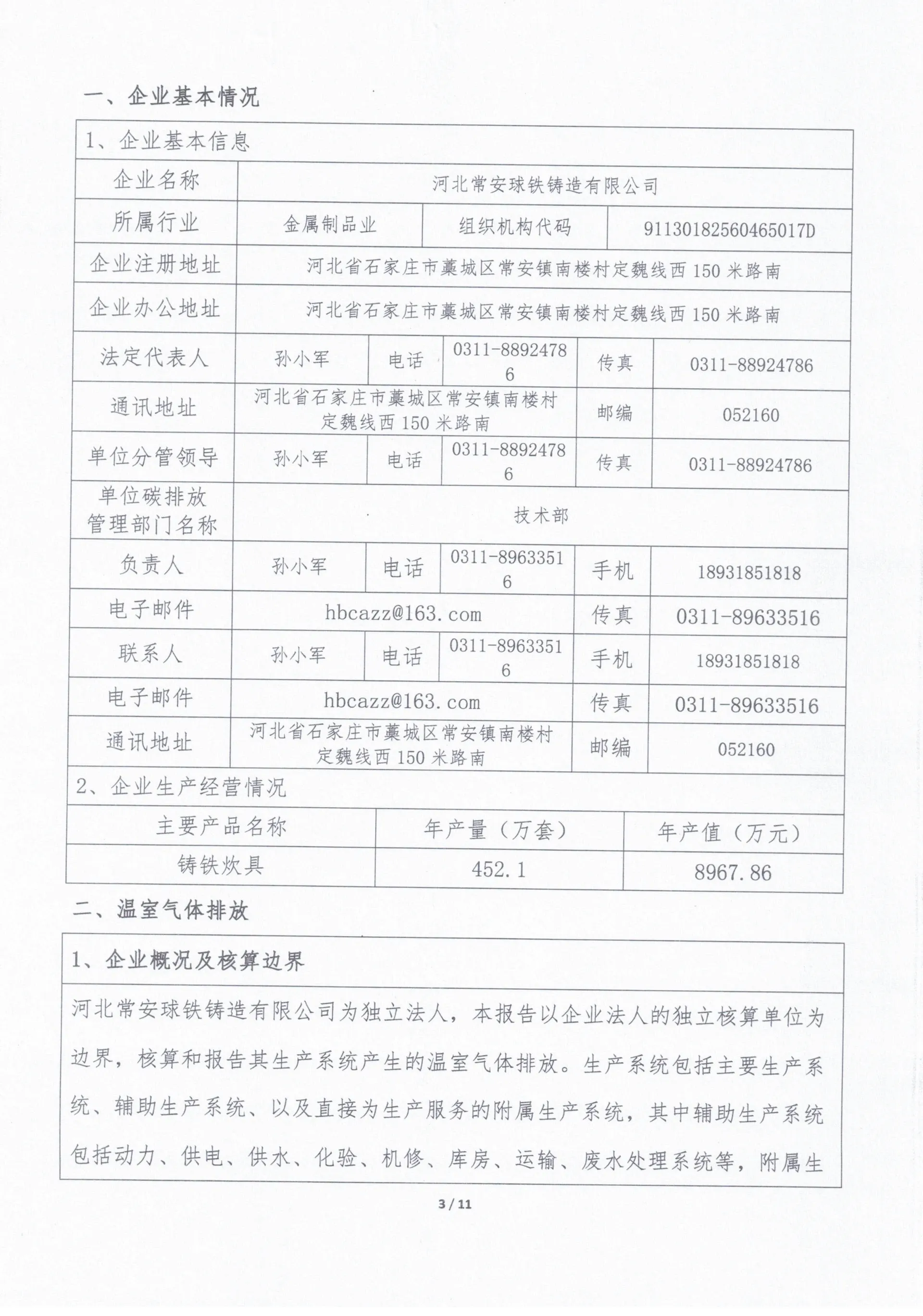 Pre-Seasoned Cast Iron Skillet Set  3-Piece – 6 Inch, 8 Inch and 10 Inch