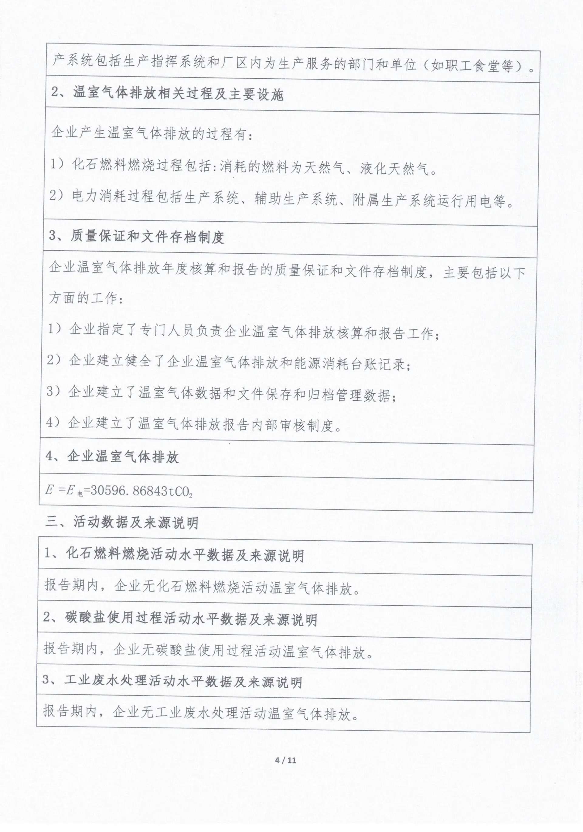 cast iron round dutch oven