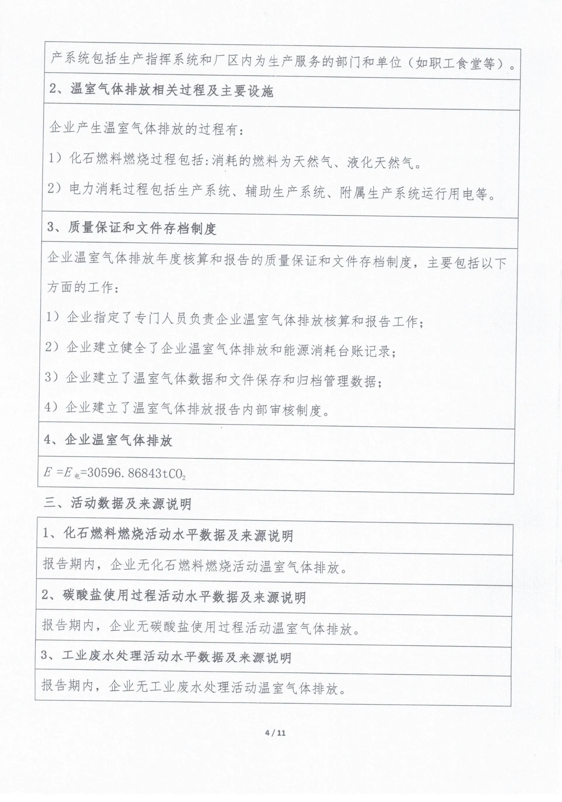 best cast iron skillet for outdoor grill