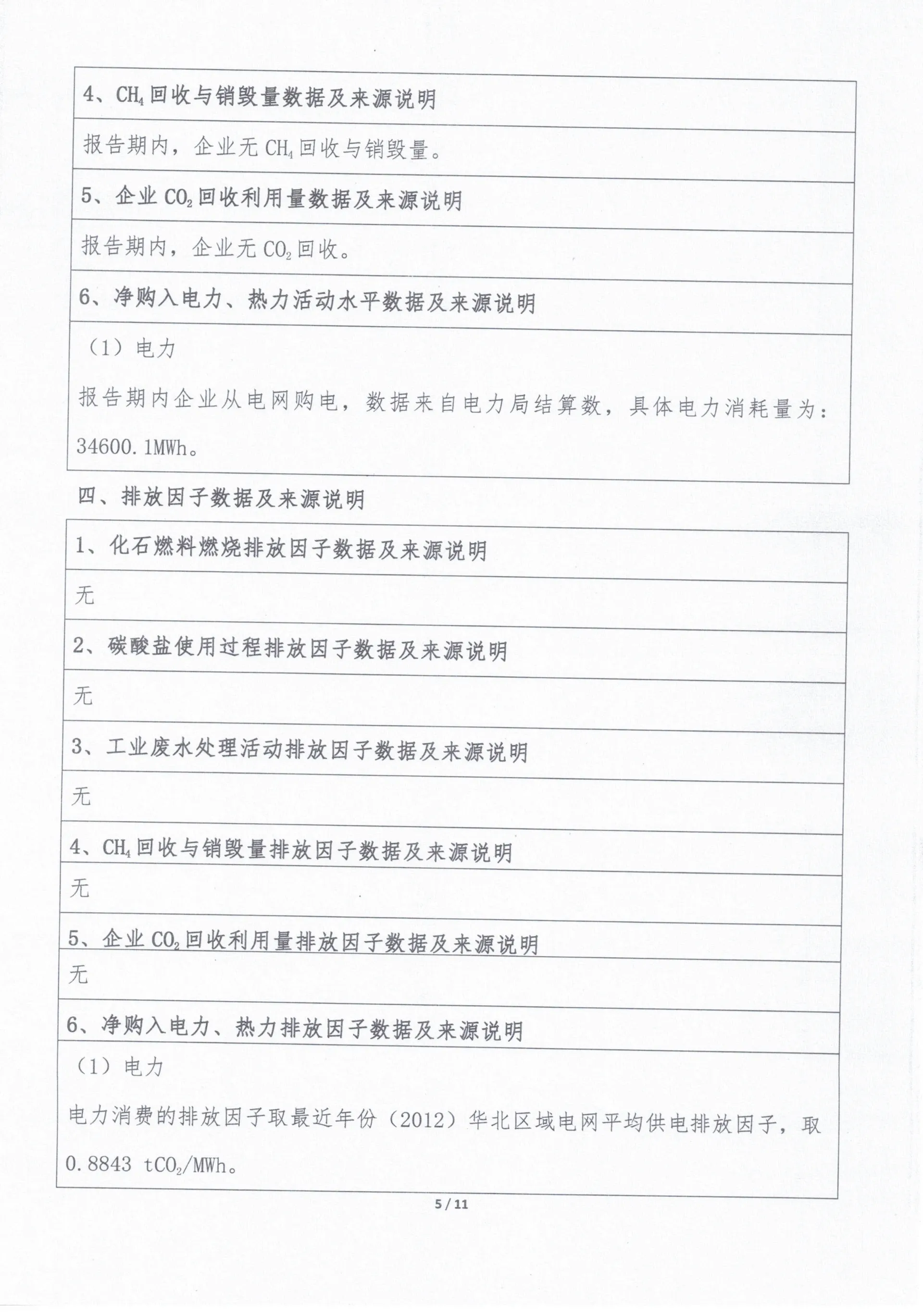 Pre-Seasoned Cast Iron Skillet Set  3-Piece – 6 Inch, 8 Inch and 10 Inch