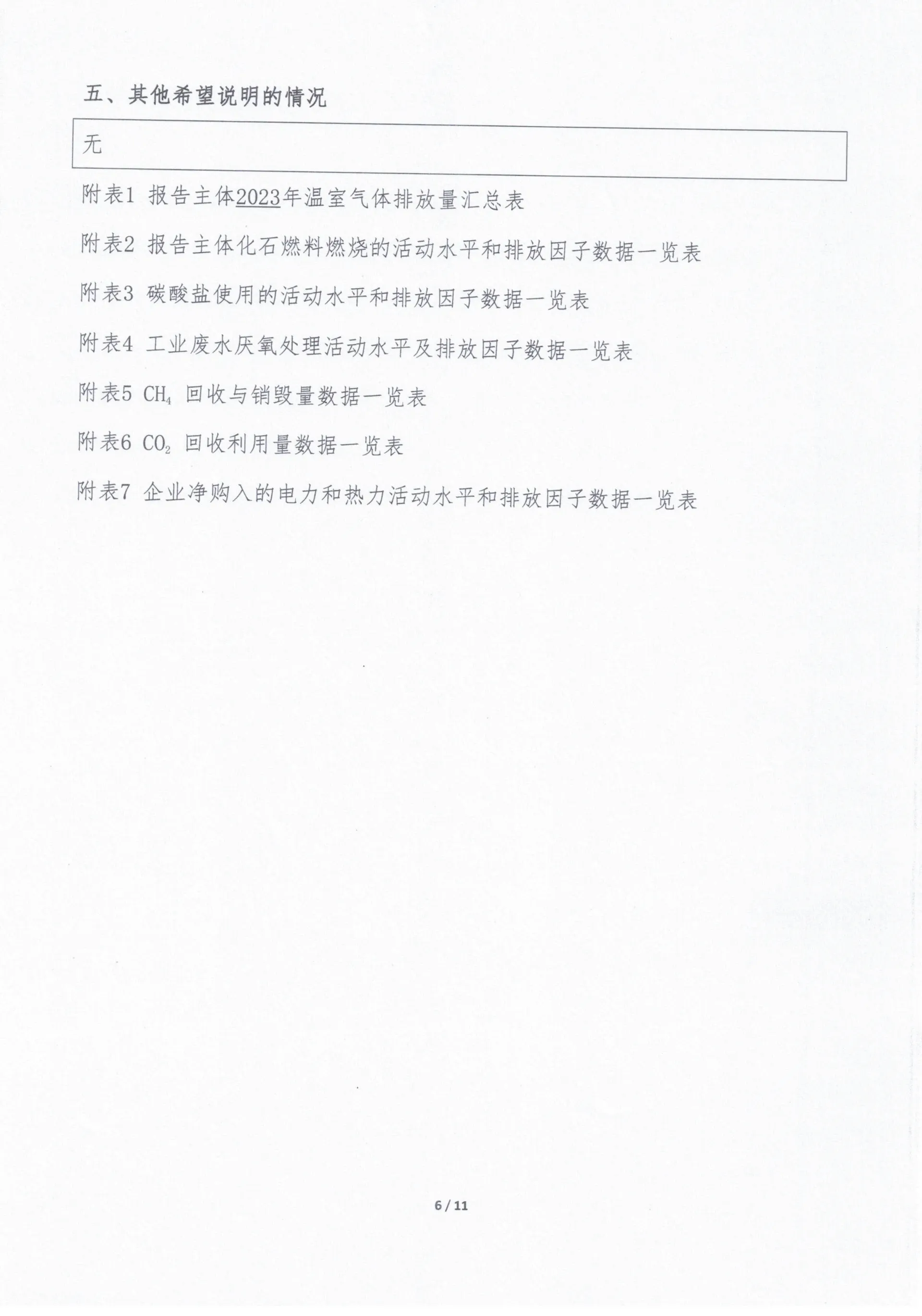 cast iron covered loaf pan quotes