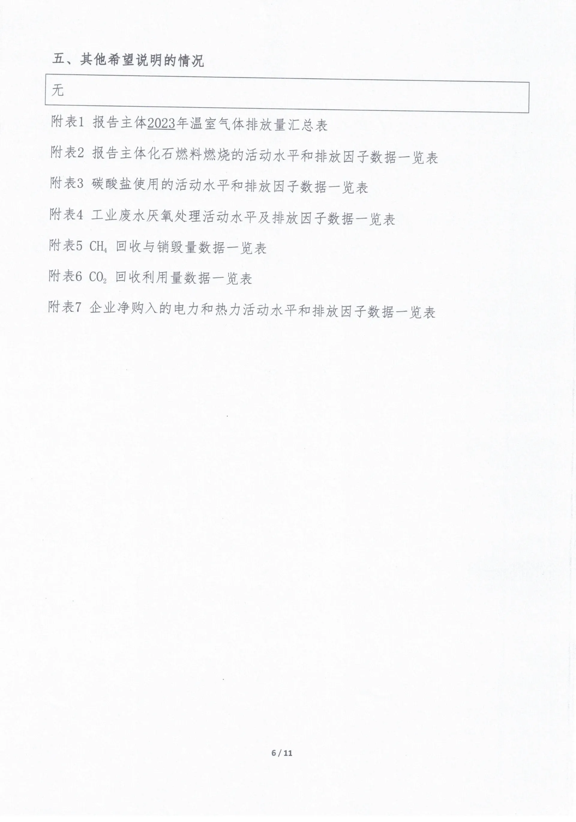 cast iron indoor grill