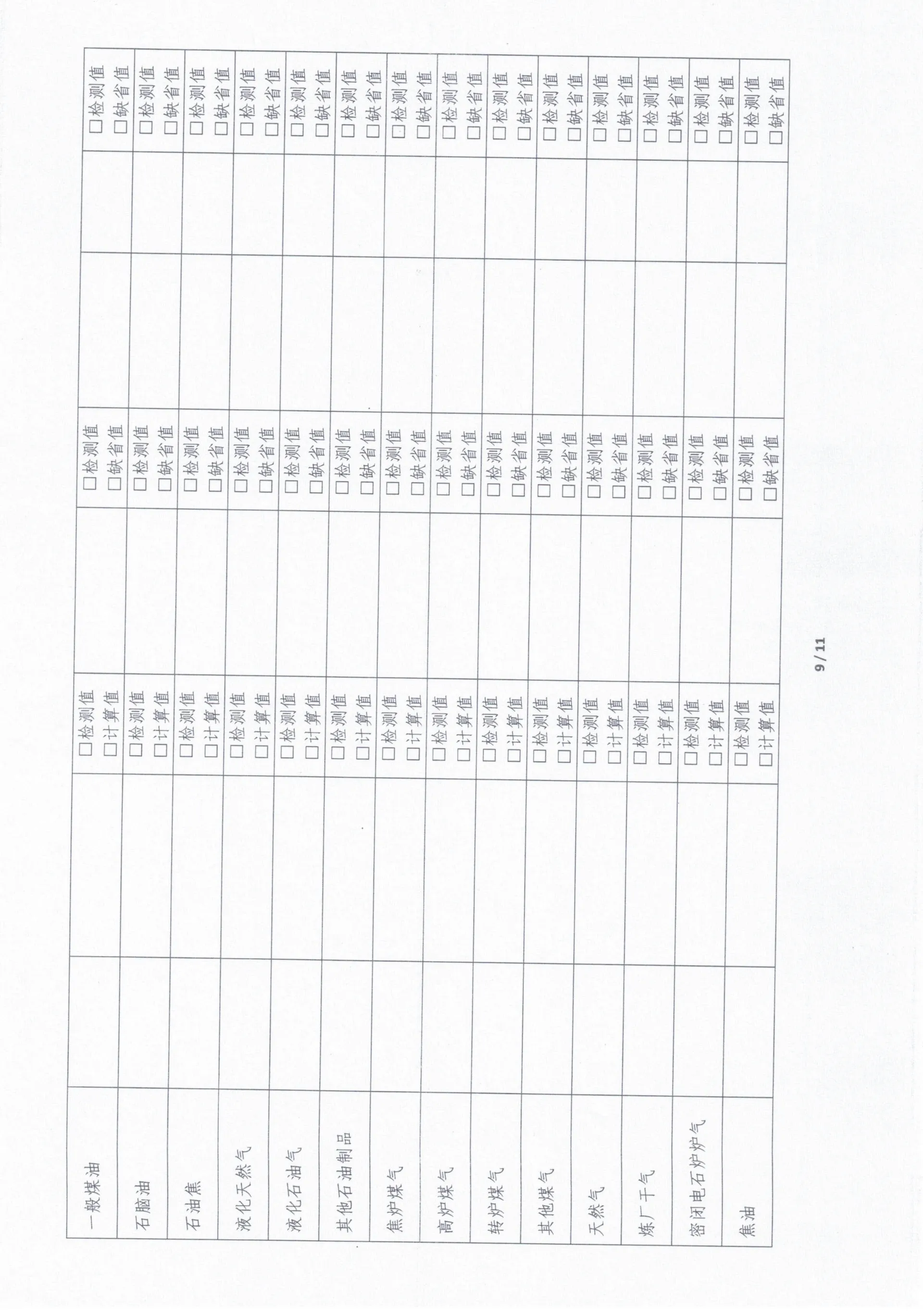 Pre-Seasoned Cast Iron Skillet Set  3-Piece – 6 Inch, 8 Inch and 10 Inch