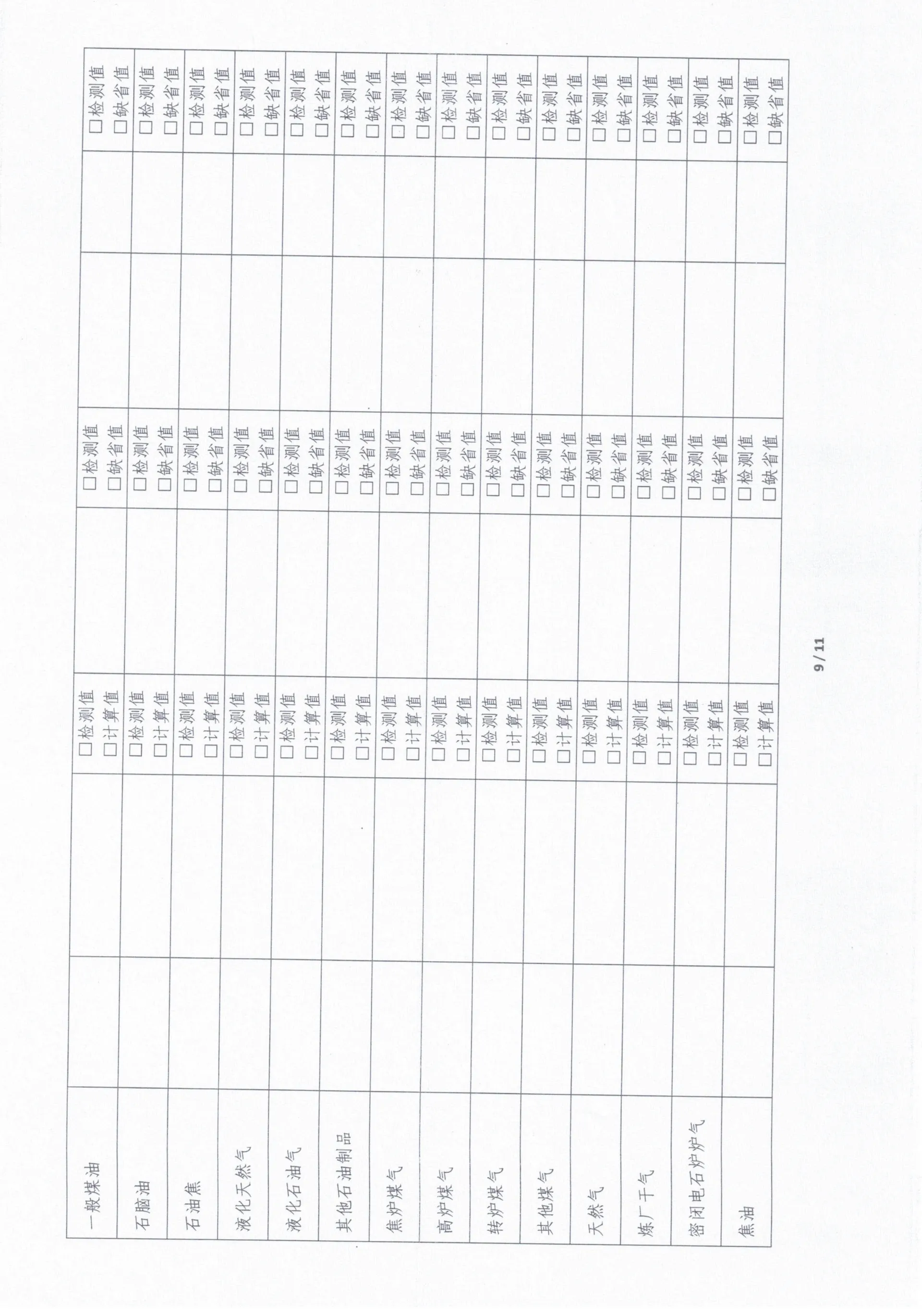 cast iron detroit pizza pan