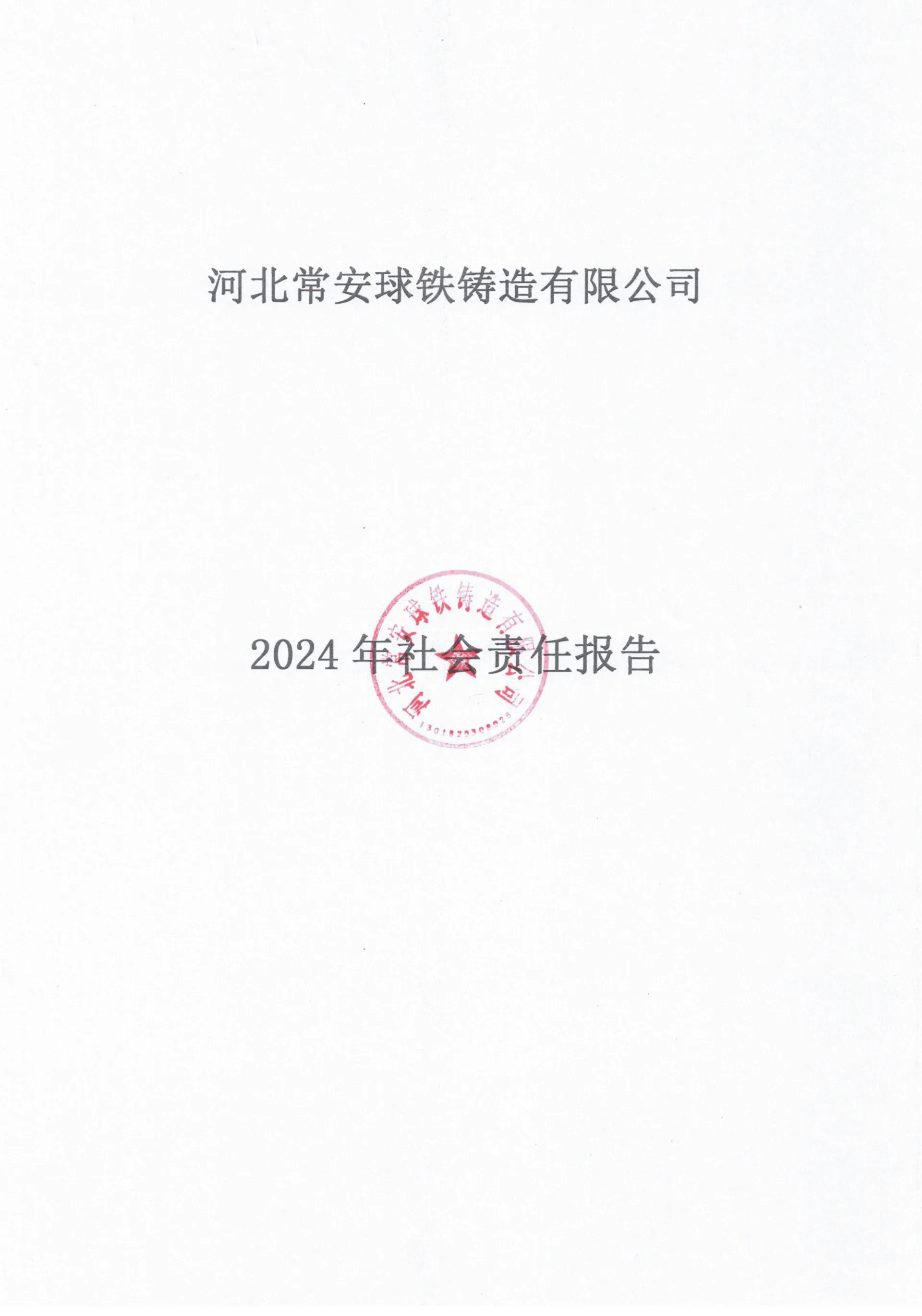 Pre-Seasoned Cast Iron Skillet Set  3-Piece – 6 Inch, 8 Inch and 10 Inch