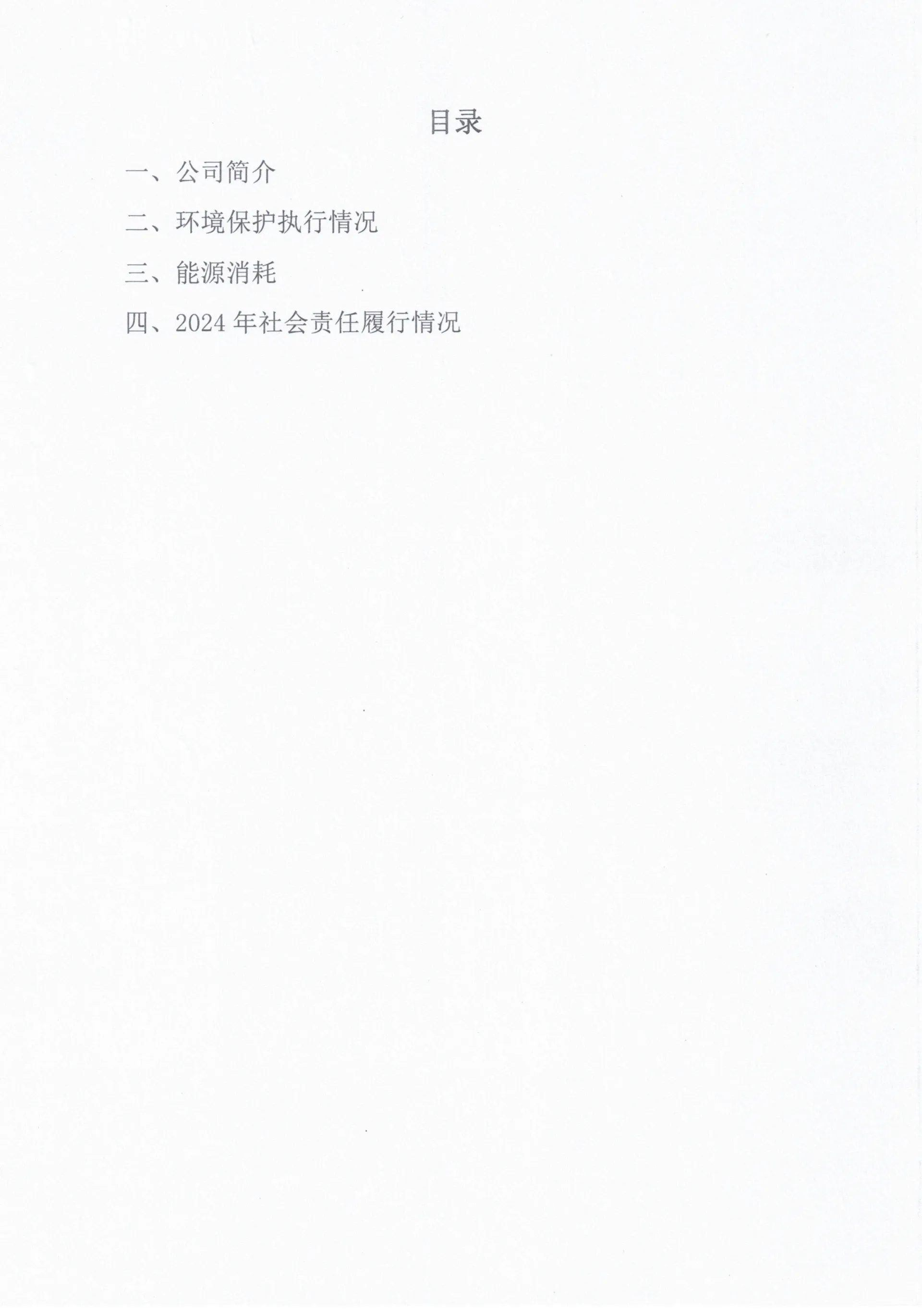 best cast iron skillet for outdoor grill