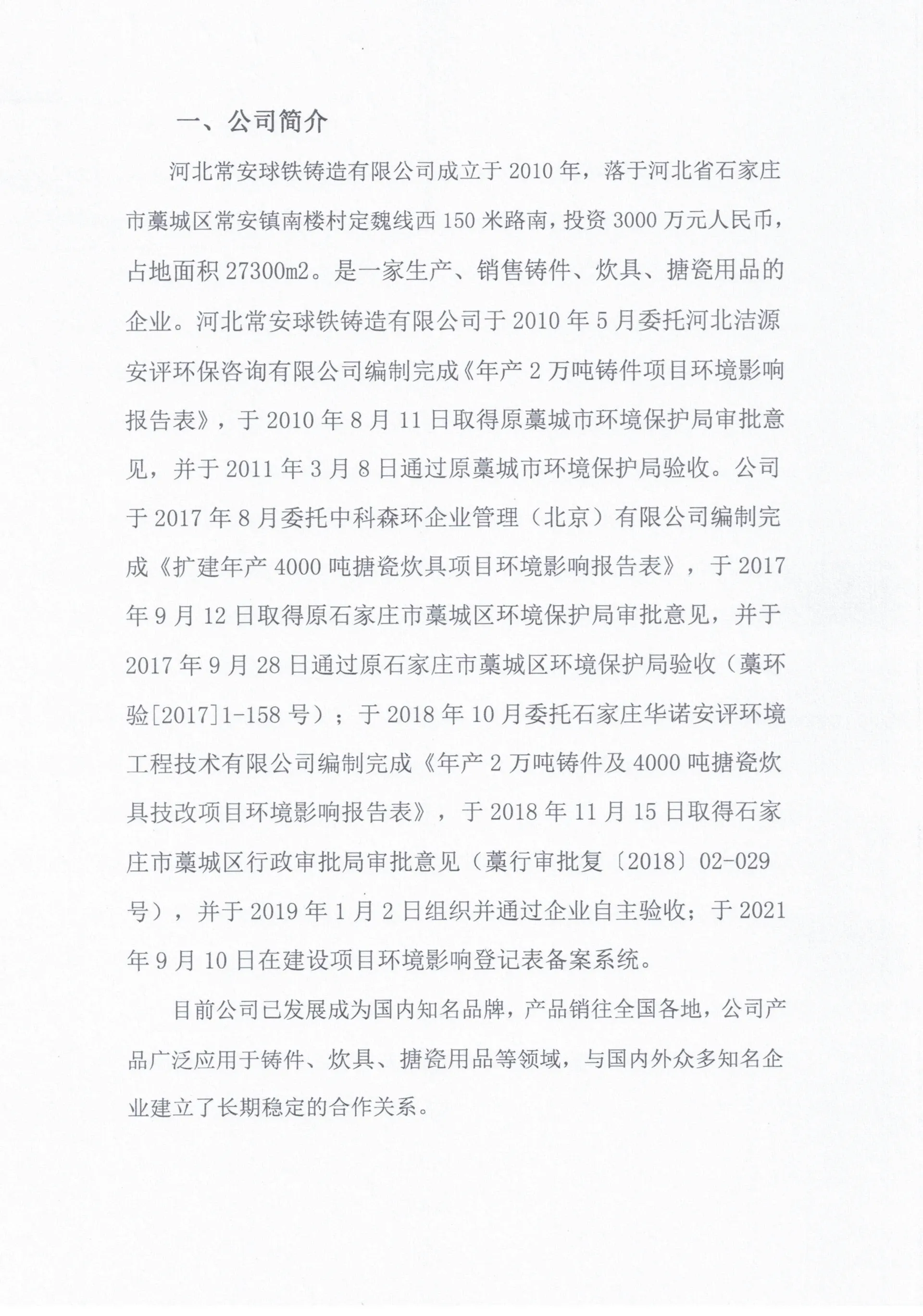 green cast iron dutch oven