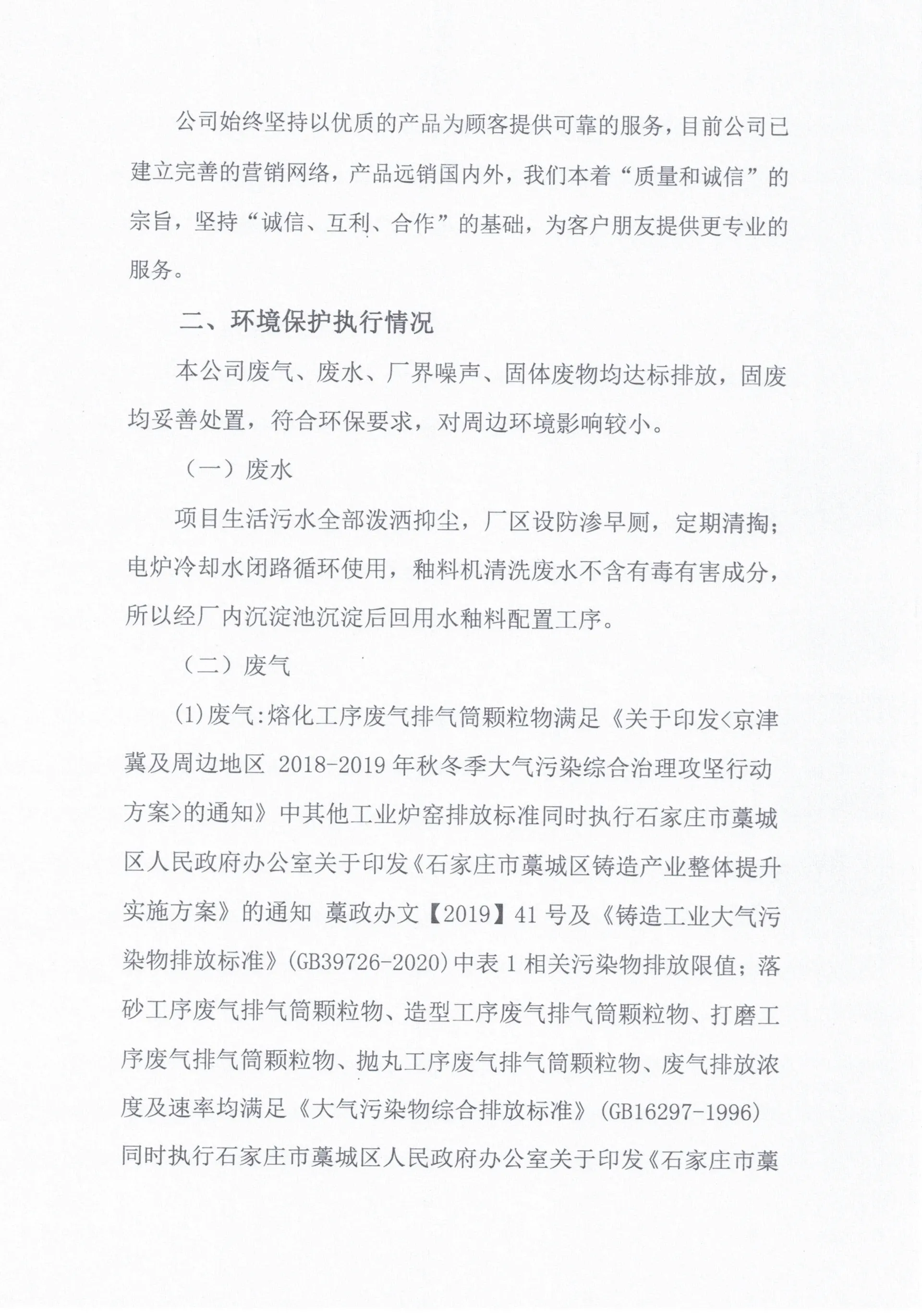 Cast Iron Dutch Oven/ Casserole Cast Iron Skillet / Frying Pan Cast Iron Wok Cast lron Grill Pan