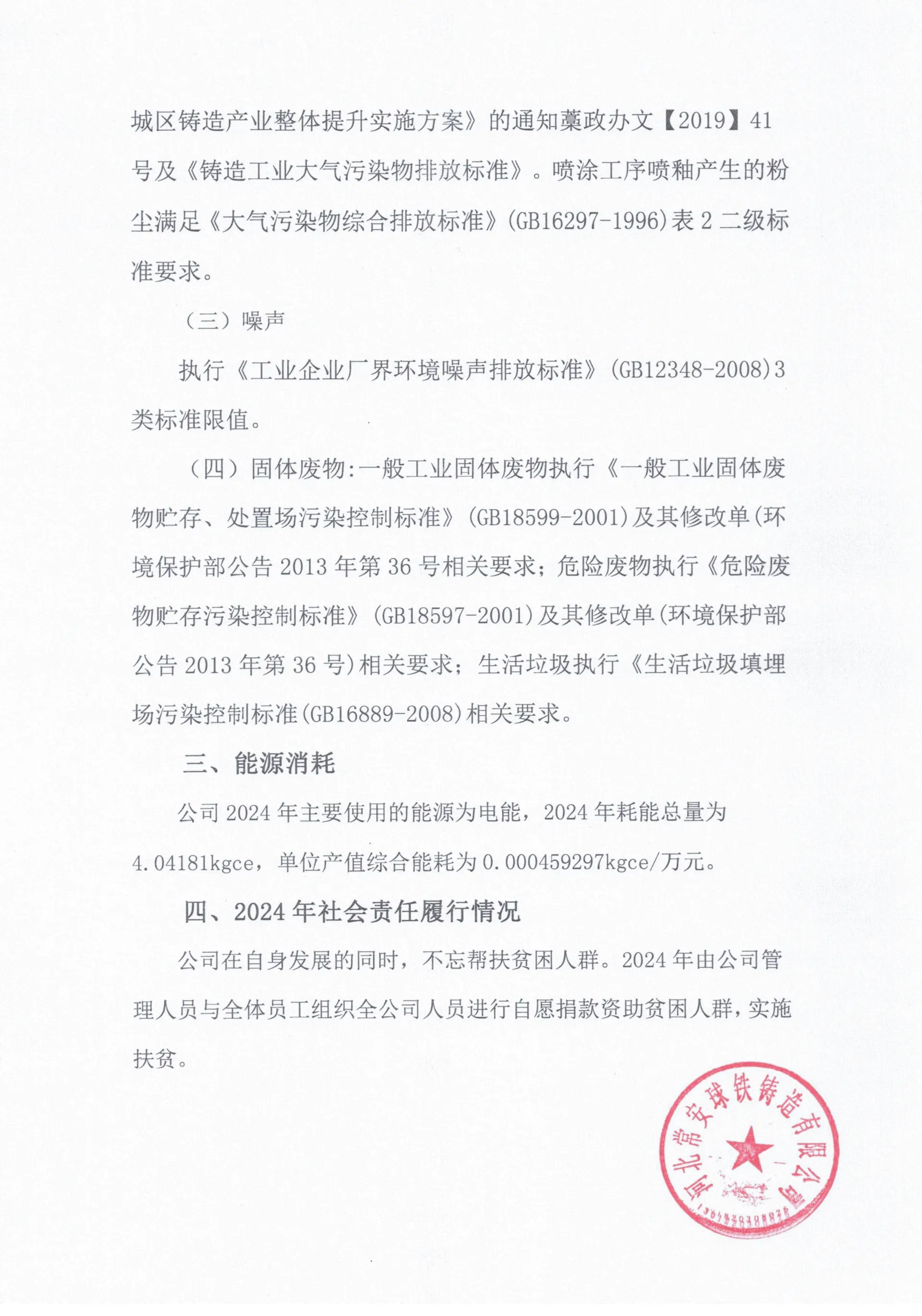 best cast iron skillet for outdoor grill