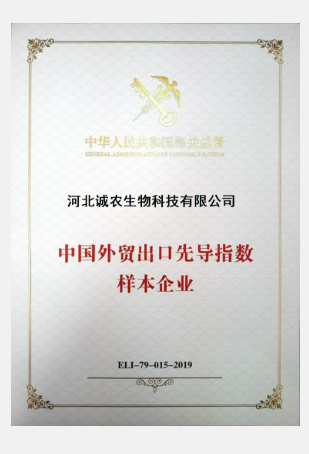 Overview Of Types Of Herbicides For Large-Scale Crop Protection