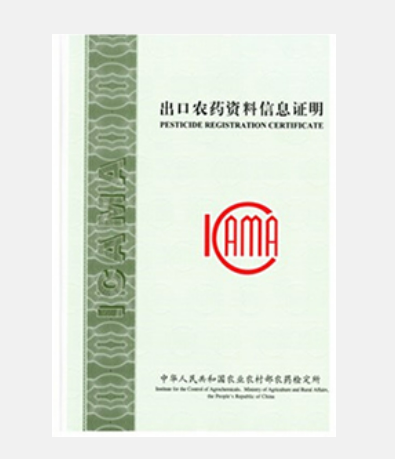 Overview Of Types Of Herbicides For Large-Scale Crop Protection