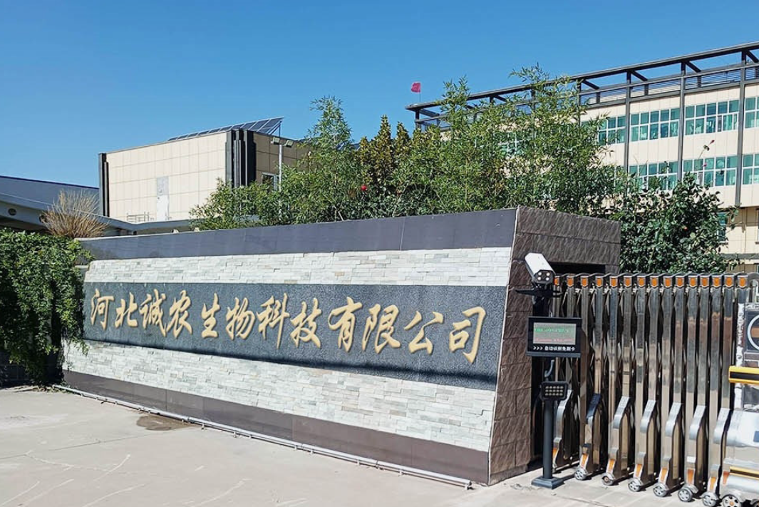 Post emergence herbicide for wheat: ChengNong's wheat shield