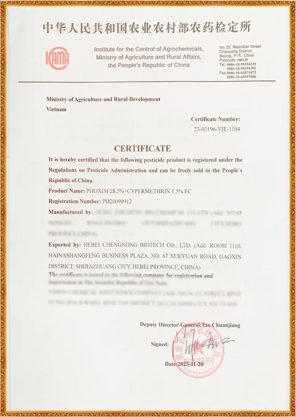 pesticide manufacturer