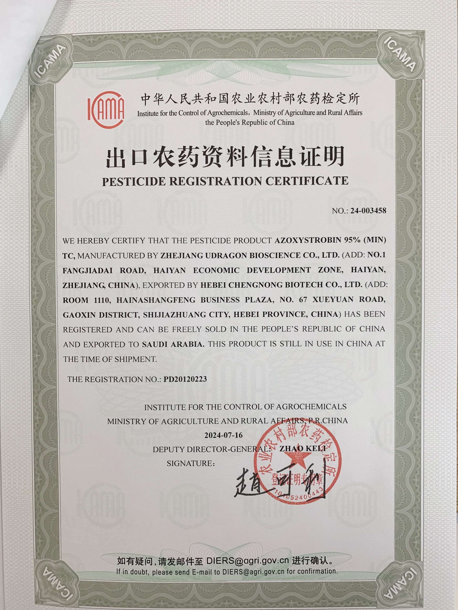 Clorotalonil por grosso