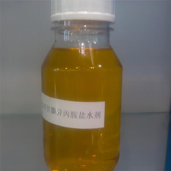 mesotrione 75% wdg factories