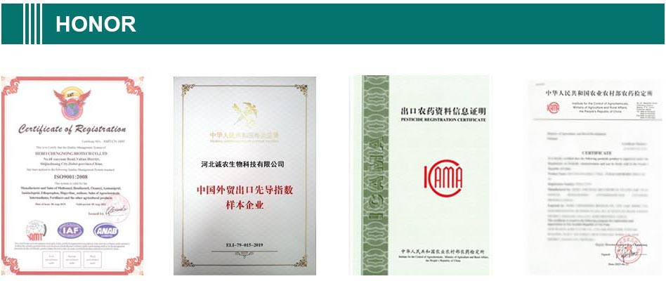 अज़ोक्सीस्ट्रोबिन 2एफ फफूंदनाशक की विशेषताएँ और उपयोग जानकारी