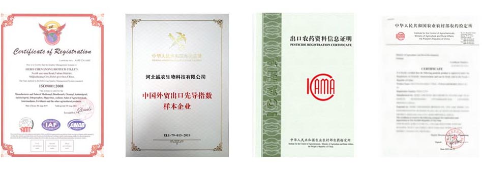 beta-cypermethrin 10% ec