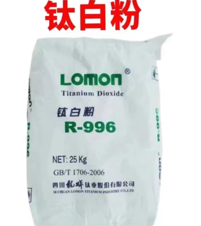 Lomon R996 For Coating And Paint Applications