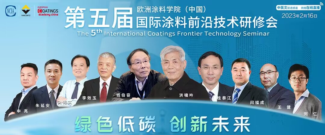 Visits from China Coatings