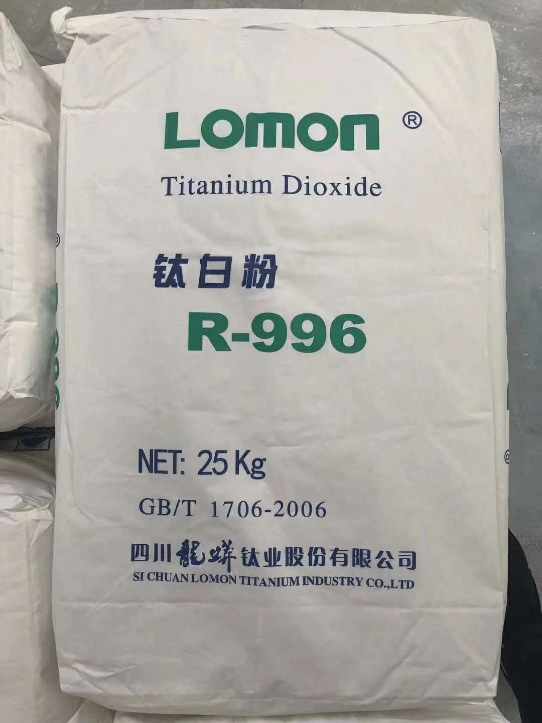 Industrial Chemial Tio2 for paint  R-996 Titanium Dioxide Powder