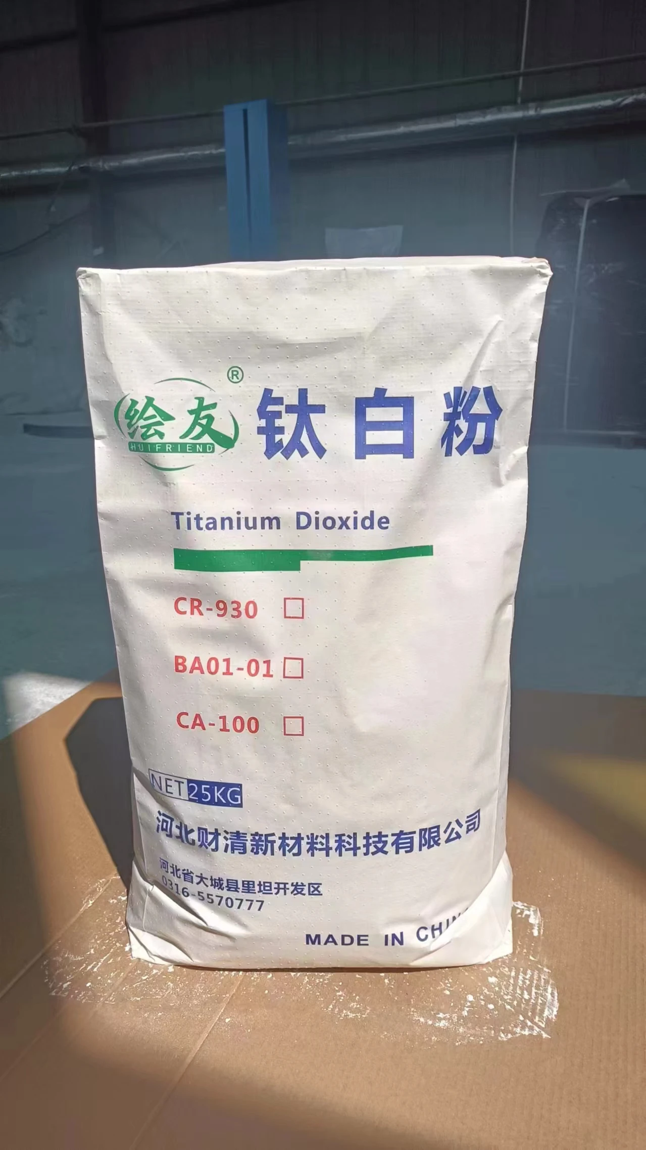 Exploring the Applications and Benefits of China Aeroxide TiO2 in Various Industries