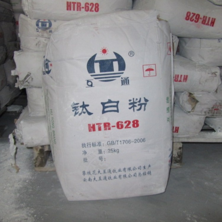 Assessment of Sulphate Levels in TiO2 Production Processes for Enhanced Quality Control