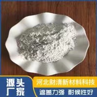 china formation of titanium dioxide