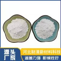 TiO2 Supplier Quotes for Competitive Pricing and Quality Assurance