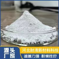 Raw materials for the plastics Rutile type Industrial Titanium Dioxide