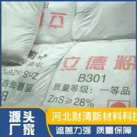 Rutile Titanium Oxide Production Facility for High-Quality Manufacturing Solutions