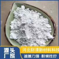 Major Manufacturers of Titanium Dioxide in China and Their Market Impact and Innovations