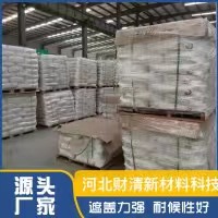 Top Suppliers of Anatase in China for Quality Titanium Dioxide Production Needs Top Suppliers of Anatase in China for Quality Titanium Dioxide Production Needs