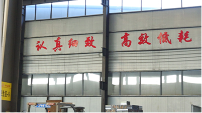 machine shifting equipment