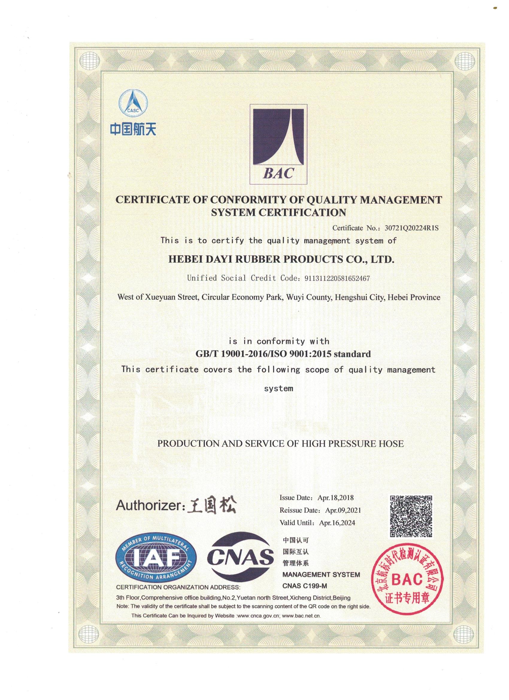 oem high pressure hydraulic hose manufacturers