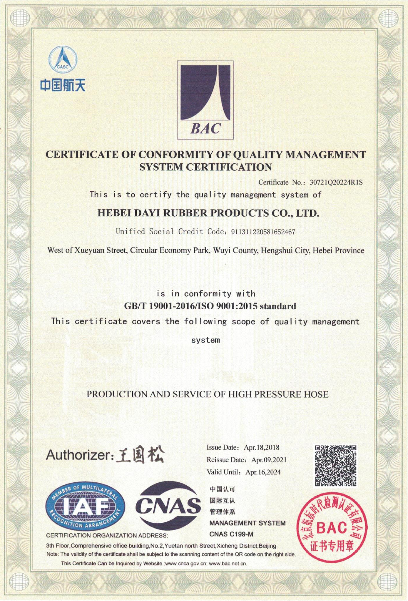 certificate