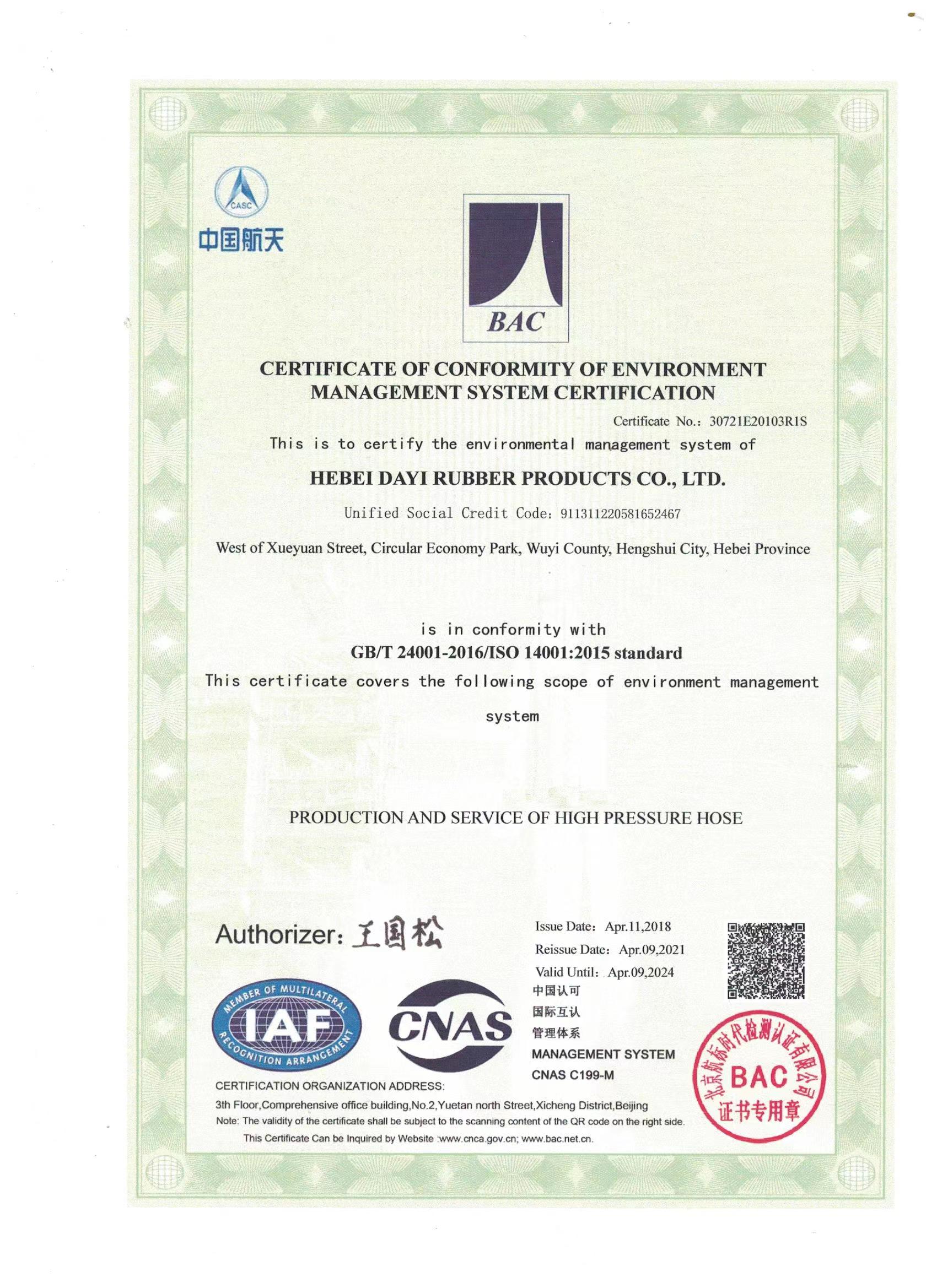 1/4 in hydraulic hose