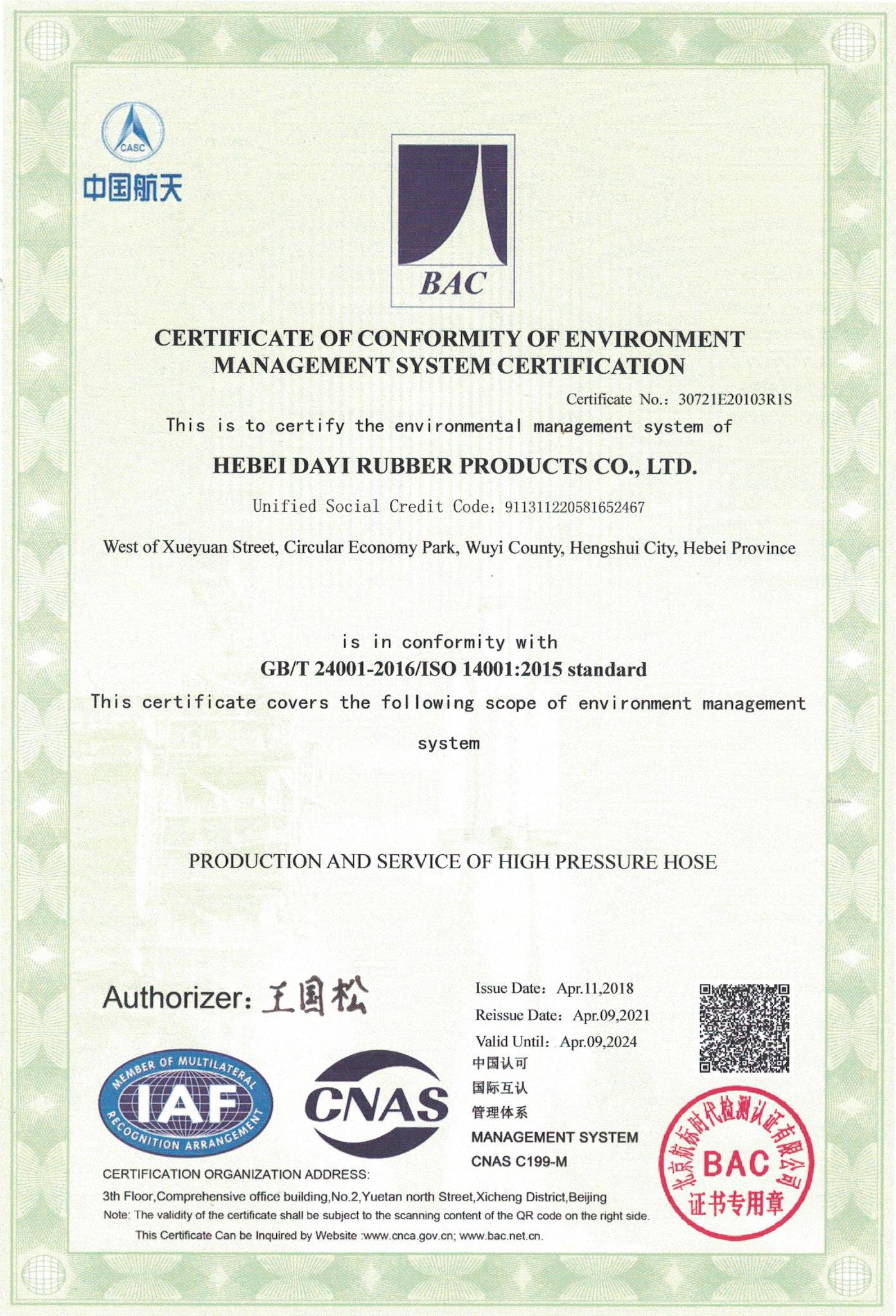 wrapped cover steel wire spiral hydraulic hose