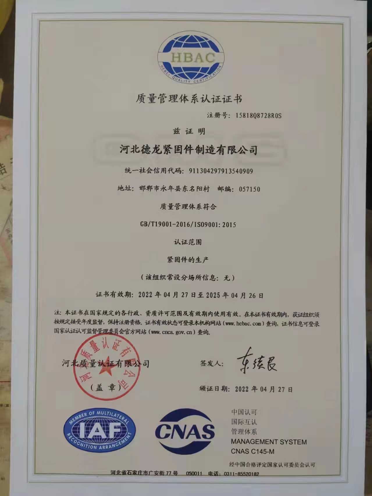 high quality metric self tapping screw dimensions high quality metric self tapping screw dimensions